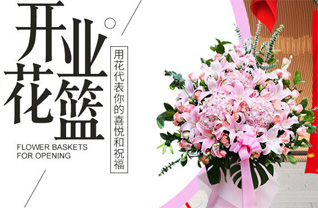 浙江省金华义乌市赤岸镇三角毛店村花篮配送